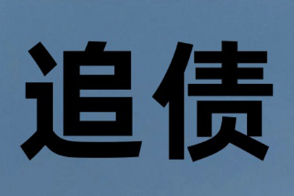 逾期招商信用卡还款攻略
